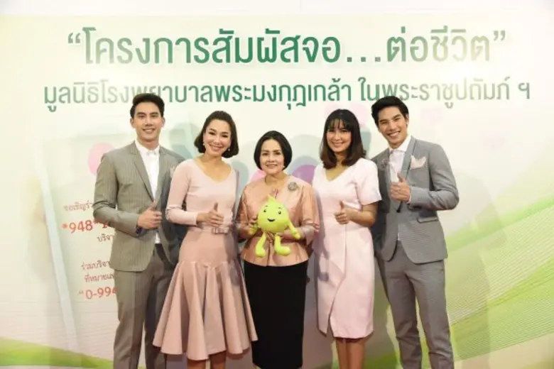 อมรรัตน์ ชาญปรีชญา (คนกลาง) ผู้อำนวยการส่...