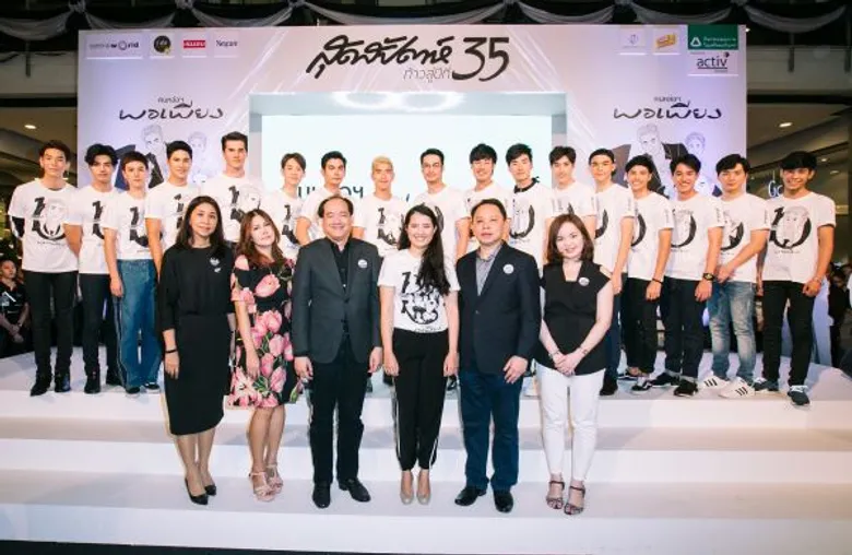 นิตยสารสุดสัปดาห์ รวมพลังคนหล่อทำภารกิจความดีต่อเนื่องในงาน “สุดสัปดาห์คนหล่อขอทำดีปี 10”