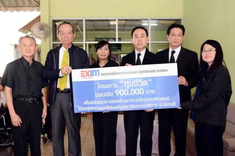 ดร.มาส ตันหยงมาศ (ที่ 2 จากขวา) กรรมการกำ...