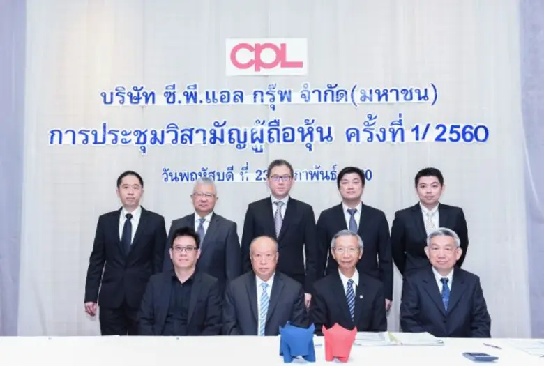 นายมาโนช วงษ์เจริญสิน ประธานกรรมการ (แถวห...