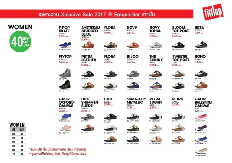 Xclusive sale @Emquatier
