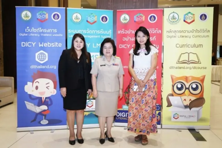 นางสาววิไลลักษณ์ ชุลีวัฒนกุล ปลัดกระทรวงด...