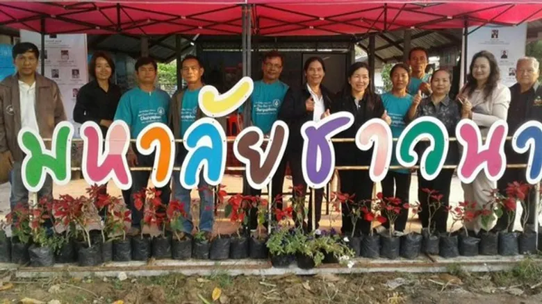 กองทุนฟื้นฟูฯ-มหาวิทยาลัยชาวนาชัยภูมิเดินหน้าสร้างอาชีพเกษตรกร