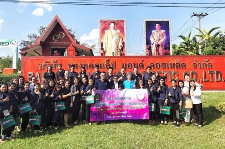 ผศ.(พิเศษ) ดร.นพ.ธวัชชัย กมลธรรม คณบดีวิท...