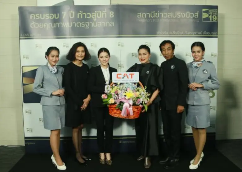 นางสาวโชติกา ไพจ์ศรี ผู้จัดการฝ่ายประชาสั...