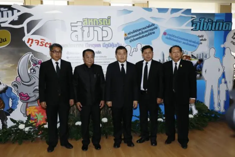 นายนำชัย พรหมมีชัย รองปลัดกระทรวงเกษตรและ...