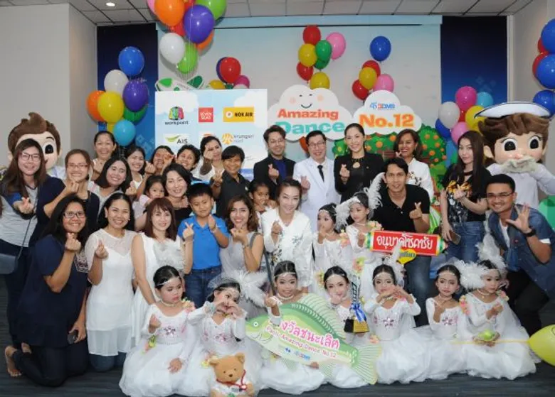 Paolo Amazing Dance ปี 12 เวทีแห่งการเรียนรู้นอกห้องเรียน