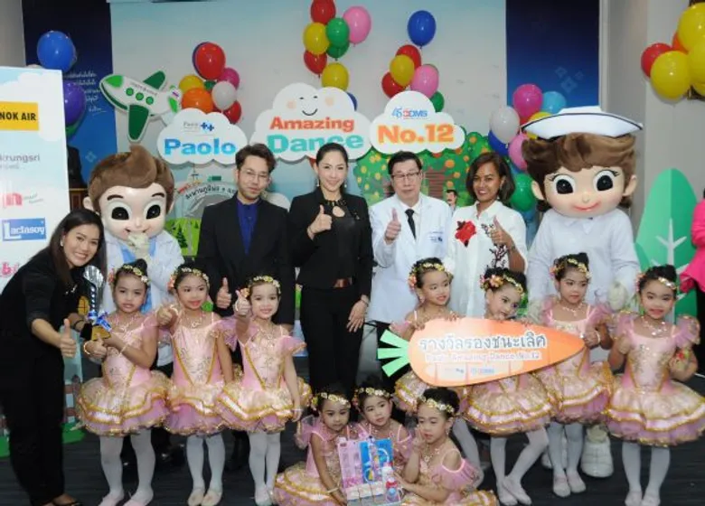 Paolo Amazing Dance ปี 12 เวทีแห่งการเรียนรู้นอกห้องเรียน