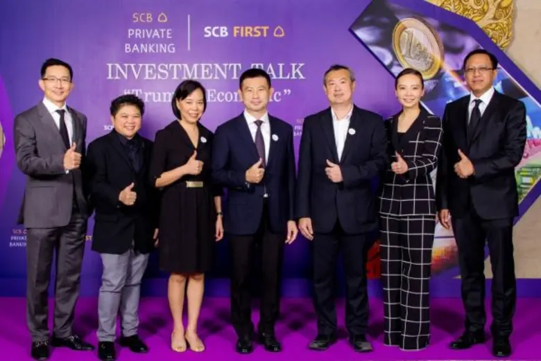 SCB PRIVATE BANKING (เอสซีบี ไพรเวทแบงก์ก...