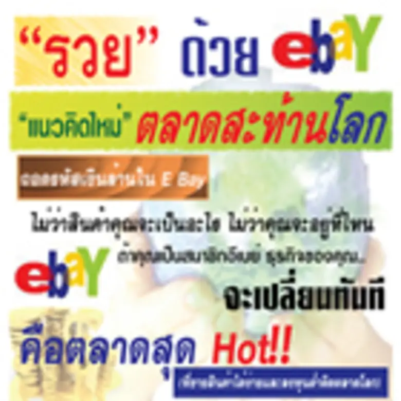 งานสัมมนานี้ จัดขึ้นเพื่อมุ่งเน้นให้ความร...