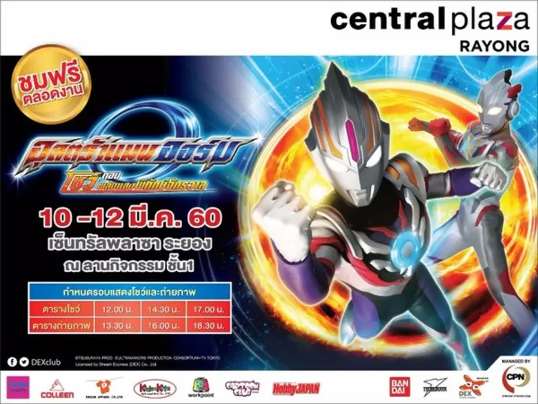 จากกระแสการตอบรับอย่างล้นหลามของแฟนๆชาวไท...