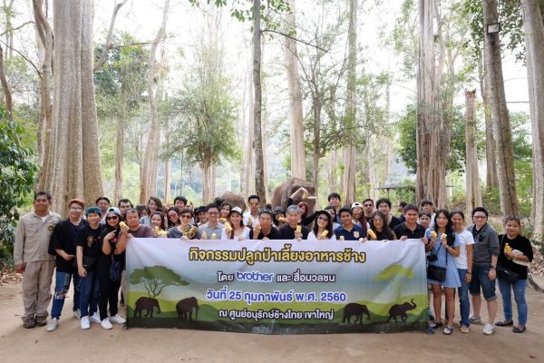 มร.โทโมยูกิ ฟูจิโมโต กรรมการผู้จัดการ บริ...