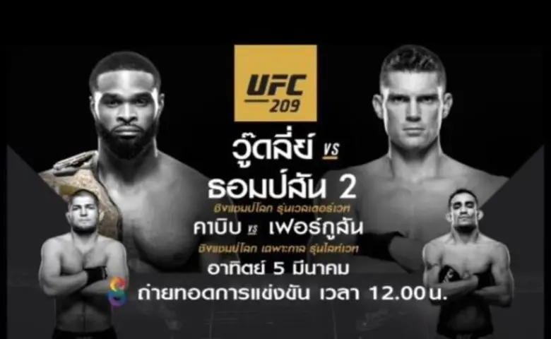 ช่อง 8 เตรียมพร้อมระเบิดศึก “มวยโลก-มวยกรง-มวยไทย” วันแห่งกีฬาการต่อสู้ 5 มีนาคมนี้ เจอกันแน่!!