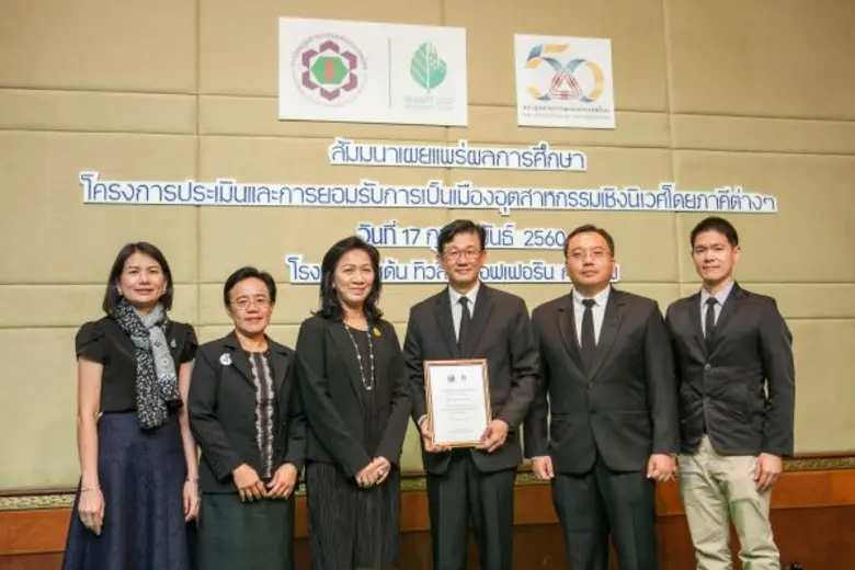 ประจักษ์ โสธรศักดิ์ (ที่ 4 จากซ้าย) กรรมการผู้จัดกา...
