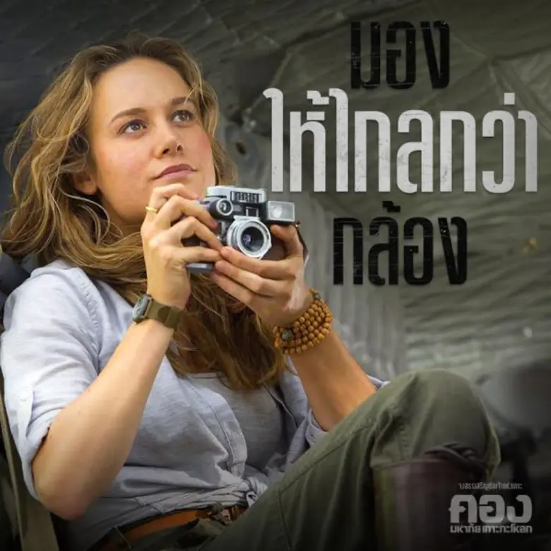 ในครั้งแรกที่ปรากฏสู่สายตาผู้ชมเมื่อแปดทศ...