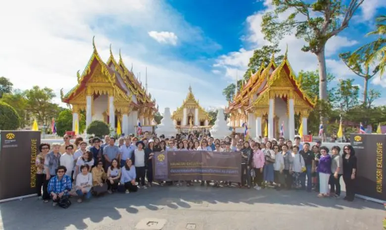 เมื่อเร็วๆ นี้ กรุงศรี เอ็กซ์คลูซีฟ บริกา...