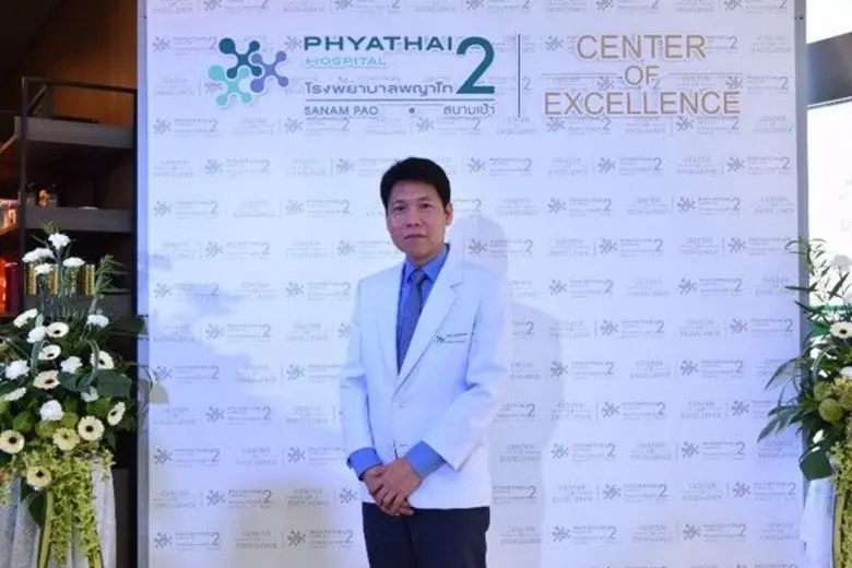 รพ.พญาไท 2 โชว์เทคโนโลยี Single Port Platform ผ่าตัดส่องกล้องทางนรีเวช แบบไร้รอยแผล ช่วยให้คนไข้เจ็บน้อย แผลหายสนิท ดูสวยงาม