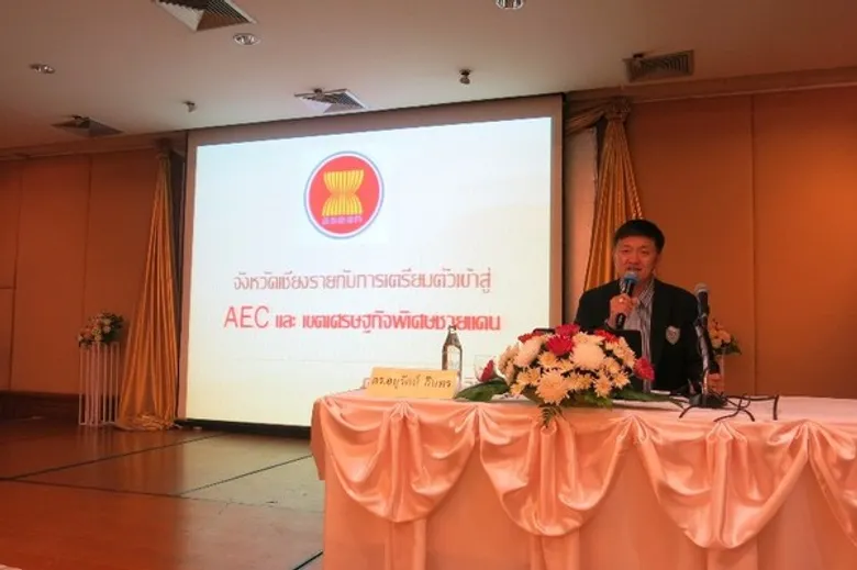 บสย.เชียงใหม่ หนุนการค้าชายแดน จ.เชียงราย