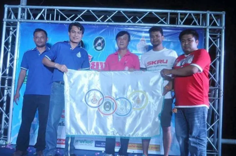 มรภ.สงขลา เจ้าภาพกีฬาสานสัมพันธ์บุคลากร 4 สถาบัน