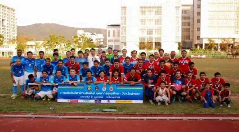 มรภ.สงขลา เจ้าภาพกีฬาสานสัมพันธ์บุคลากร 4 สถาบัน