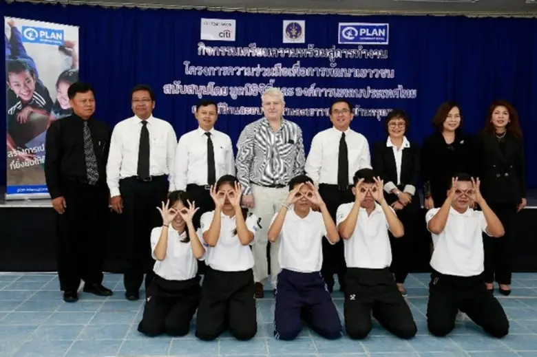 องค์การแพลน อินเตอร์เนชั่นแนล ประเทศไทย อ...