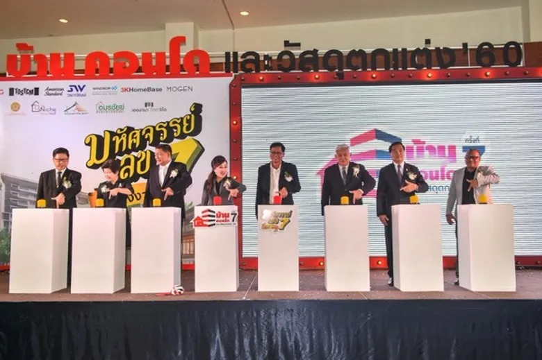 ส.อสังหาฯสงขลา พอใจความสำเร็จหลังการจัดงาน “บ้าน คอนโด และวัสดุตกแต่งครั้งที่ 7” เก็บยอดจองภายในงาน 4 วัน ทะลุ 500 ล. ขึ้นแตะกว่า 715 ล้านบาท ได้สำเร็จ แม้ไม่มีแรงส่งจากกลุ่มคอนโดฯ