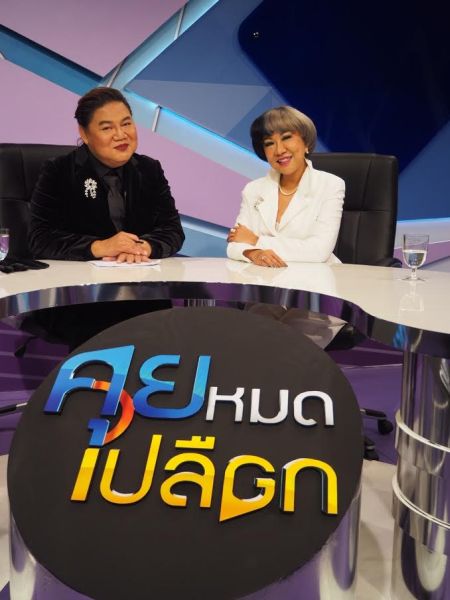 “ครูอ้วน มณีนุช” โต้กิ๊ก “อาจารย์เชน” รับกลางรายการ “คุยหมดเปลือก” มีความรู้สึกดีให้
