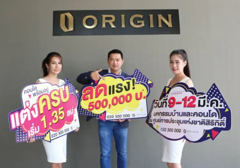 นายจิรฐา วรปรางกุล ผู้ช่วยกรรมการผู้จัดกา...