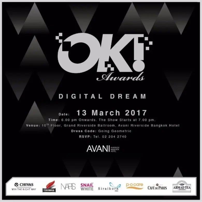 นิตยสาร OK! นิตยสารระดับอินเตอร์ จัดงาน "...
