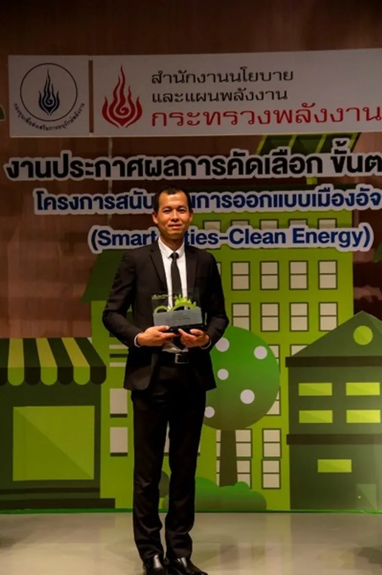 'Whizdom 101’ Semi-Finalist in Smart Cities - Clean Energy Project