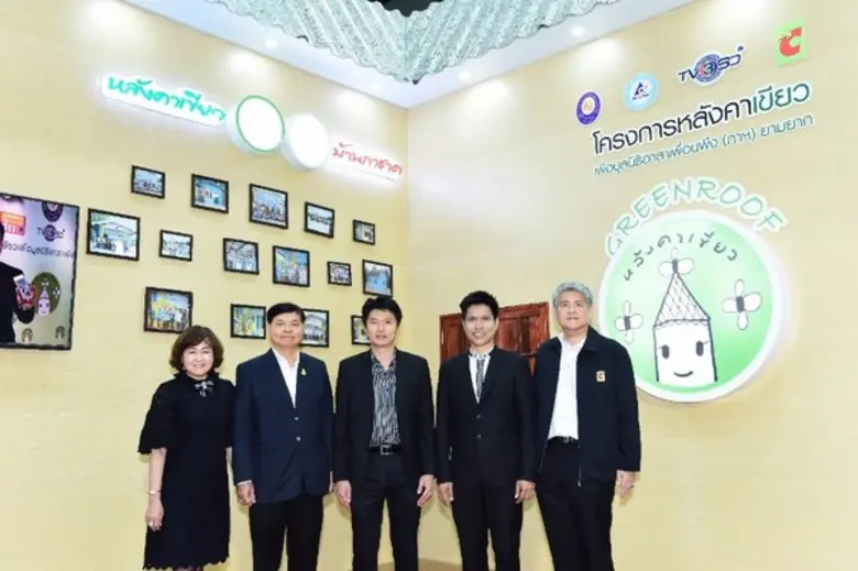 เมื่อเร็วๆนี้ บริษัท เต็ดตรา แพ้ค (ประเทศ...