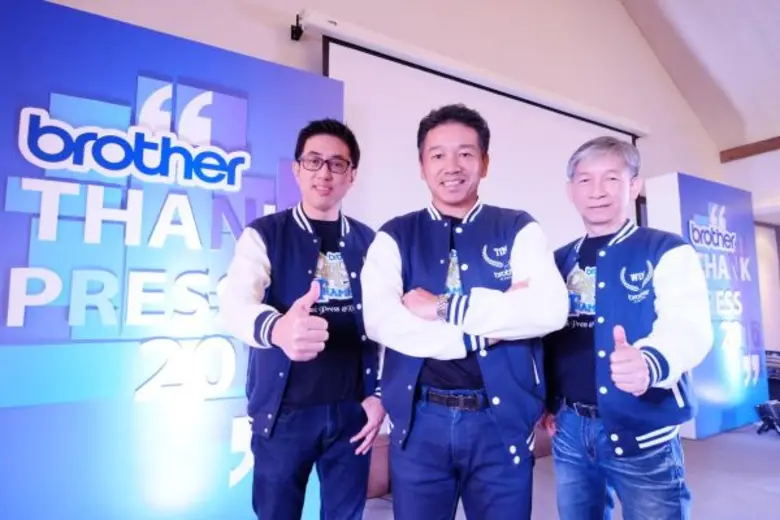 บริษัท บราเดอร์ คอมเมอร์เชี่ยล (ประเทศไทย...