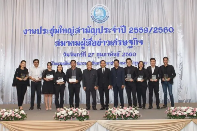 เมื่อวันจันทร์ที่ 27 กุมภาพันธ์ ที่ผ่านมา...