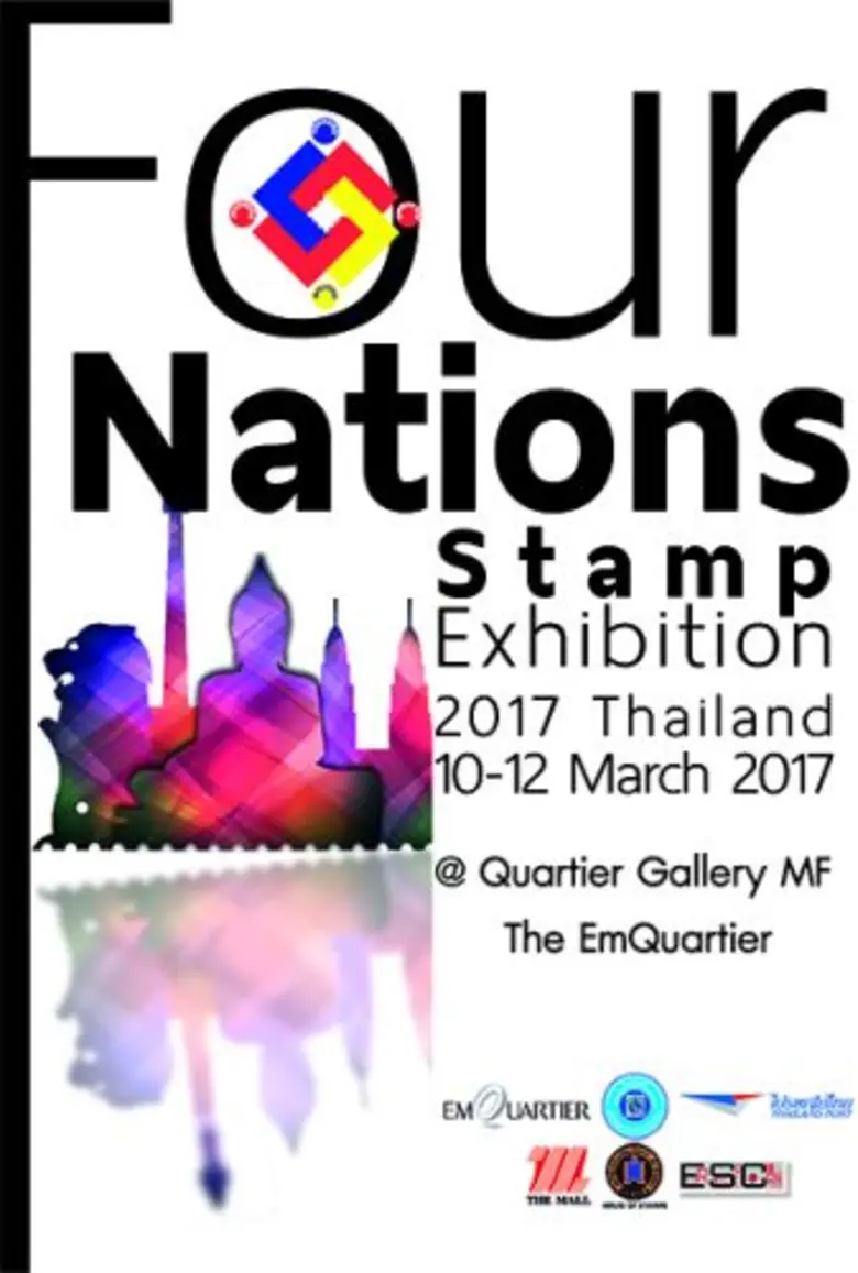 บริษัท เดอะมอลล์ กรุ๊ป จำกัด ร่วมกับ สมาค...