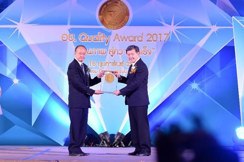 อาร์เอ็กซ์ฯ รับรางวัล อย.ควอลิตี้ อวอร์ด 2017