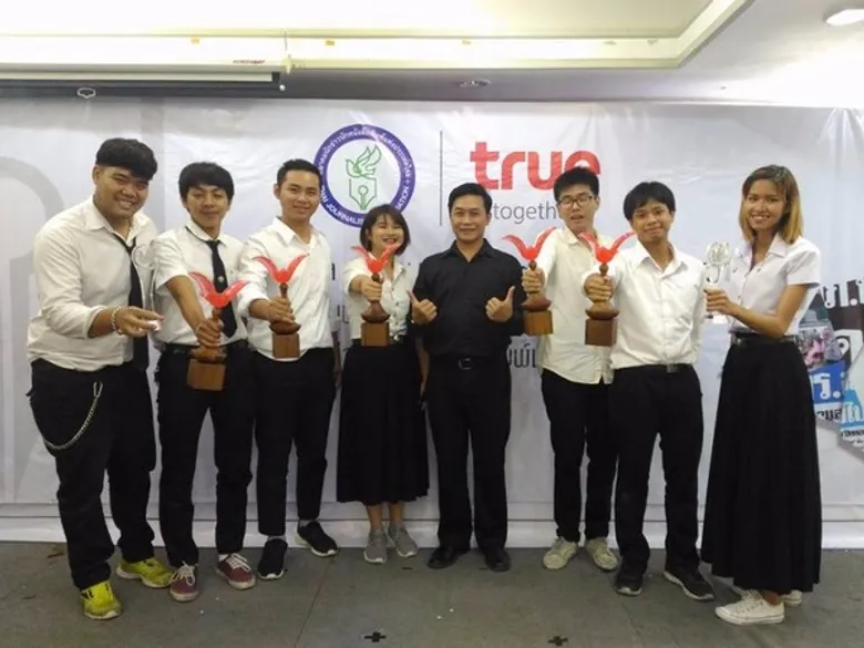 เด็กนิเทศ ม.หอการค้าไทย คว้ารางวัลพิราบน้อย ปีนี้ 7 รางวัล