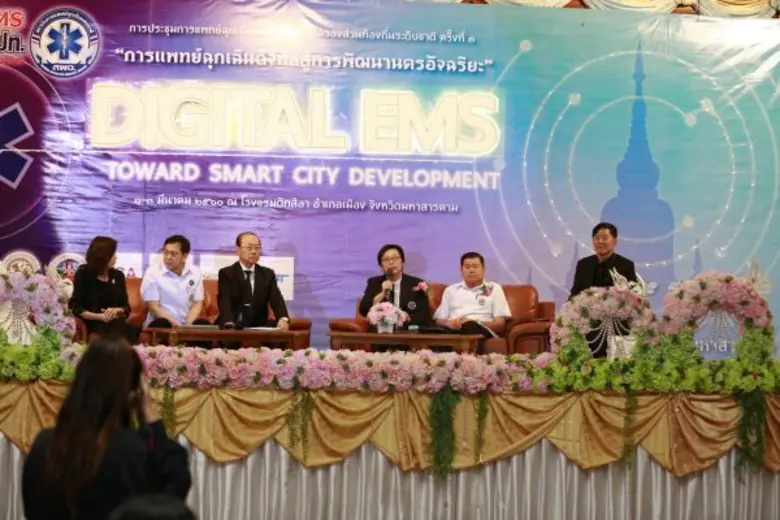 สพฉ.ผนึกองค์กรปกครองส่วนท้องถิ่น จัดประชุมการแพทย์ฉุกเฉินขององค์กรปกครองส่วนท้องถิ่นระดับชาติ ครั้งที่ 3 ในหัวข้อ “การแพทย์ฉุกเฉินดิจิตอลสู่การพัฒนานครอัจฉริยะ”
