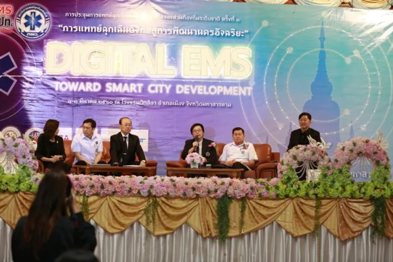 สพฉ.ผนึกองค์กรปกครองส่วนท้องถิ่น จัดประชุมการแพทย์ฉุกเฉินขององค์กรปกครองส่วนท้องถิ่นระดับชาติ ครั้งที่ 3 ในหัวข้อ “การแพทย์ฉุกเฉินดิจิตอลสู่การพัฒนานครอัจฉริยะ”