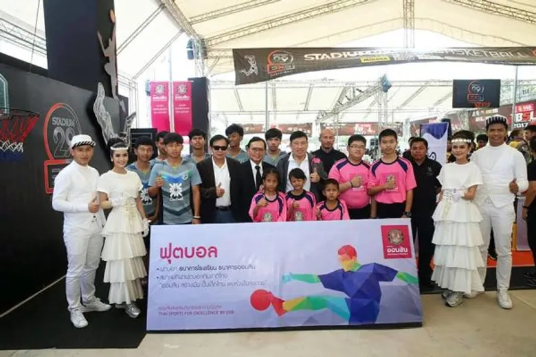 ออมสินประกาศความพร้อมคิกออฟ 8 ชนิดกีฬาส่งเสริมกีฬาไทยสู่ความเป็นเลิศ