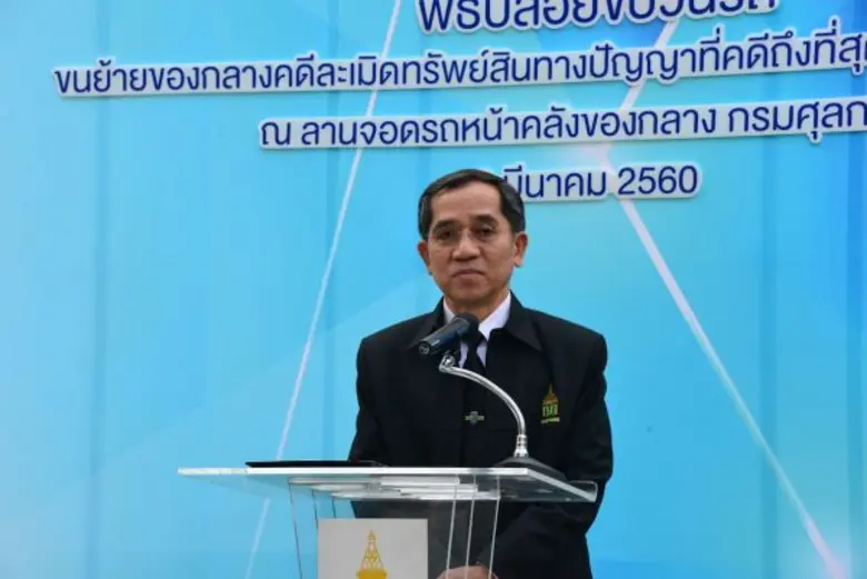 วันนี้ (วันพฤหัสบดีที่ 9 มีนาคม 2560) เวล...
