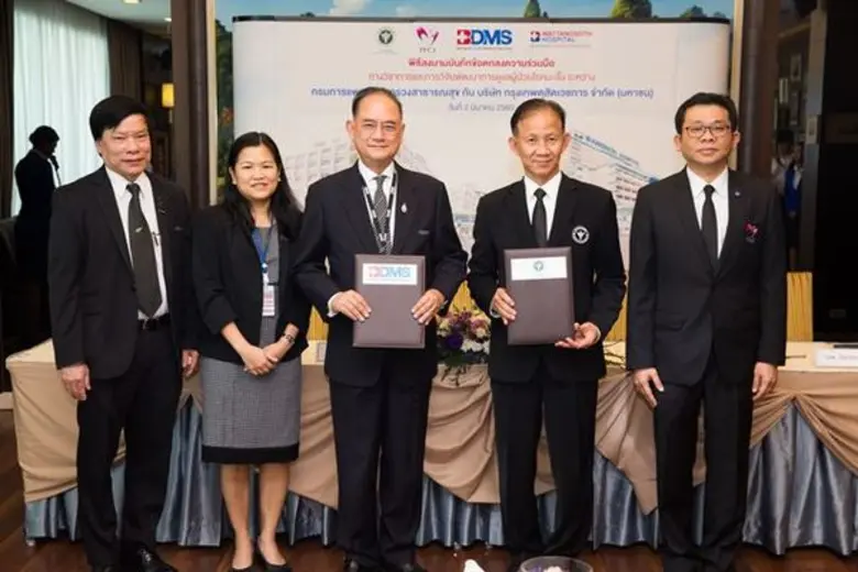 นพ.ธีรพล โตพันธานนท์ อธิบดีกรมการแพทย์ กร...
