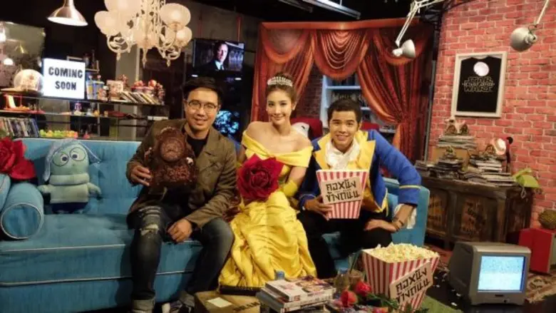 รายการ "คอหนังข้างถนน" สัปดาห์นี้ ก็อตซิป...