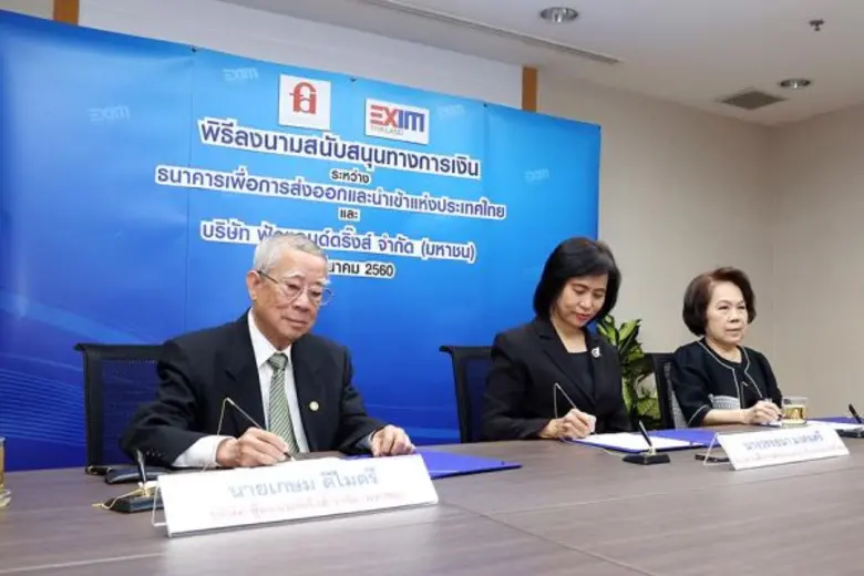 นางวรรธนา มงคลศรี รองกรรมการผู้จัดการ ธนาคารเพื่อกา...