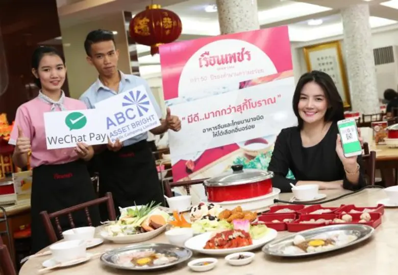 "WeChat Pay" เปิดตัวพันธมิตรทางธุรกิจเจ้า...