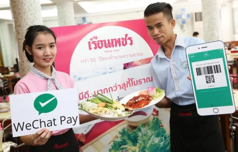 ABC ร่วมกับ “WeChat Pay” จับมือเปิดตัวพันธมิตรใหม่อย่างต่อเนื่อง