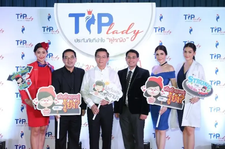 ดร.สมพร สืบถวิลกุล กรรมการผู้จัดการใหญ่ บ...