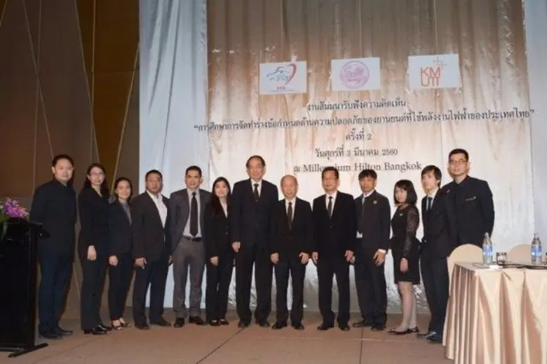 ภาพข่าว: มจธ. จัดสัมมนารับฟังความคิดเห็น เพื่อการศึกษาการจัดทำร่างข้อกำหนดด้านความปลอดภัยของ ยานยนต์ที่ใช้พลังงานไฟฟ้าของประเทศไทย ครั้งที่ 2