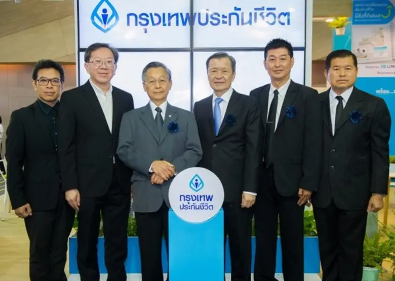 บริษัท กรุงเทพประกันชีวิต จำกัด (มหาชน) ข...
