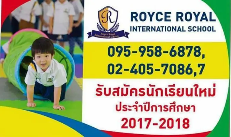 คุณพ่อคุณแม่ท่านไหนที่ยังมองหาโรงเรียนนานาชาติ ก็ไม...