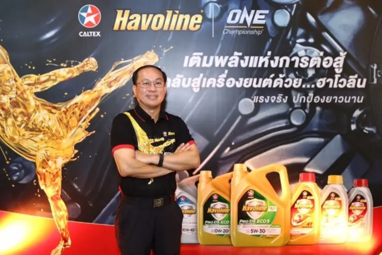 คาลเท็กซ์ ฮาโวลีน ดึง ชนนภัทร วิรัชชัย แบรนด์แอมบาสเดอร์ น้ำมันเครื่องคาลเท็กซ์ ฮาโวลีน ประเทศไทย และ ริกะ อิชิเกะ Rika “Tiny Doll” Ishige ชวนสาวไทย เรียนรู้เทคนิคการป้องกันตัว พร้อมปลุกพลังการต่อสู้ ในกิจกรรม “Havoline Fighting Spirit”